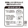 「スーパーウォッシュプラス すすぎ1回 抗菌剤入り 業務用衣料用洗剤 4L 1個 洗濯洗剤 アスクル限定 オリジナル」の商品サムネイル画像5枚目