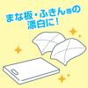 「ナイスキッチン漂白剤 5kg 厨房用漂白剤 台所用漂白剤 1個 ニイタカ キッチンブリーチ アスクル限定 オリジナル」の商品サムネイル画像5枚目