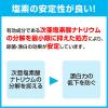 「ナイスキッチン漂白剤 5kg 厨房用漂白剤 台所用漂白剤 1個 ニイタカ キッチンブリーチ アスクル限定 オリジナル」の商品サムネイル画像10枚目