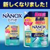 「ナノックス ワン（NANOX one）PRO プロ 詰め替え 超特大 1010g 1個 洗濯 洗剤 ライオン」の商品サムネイル画像8枚目