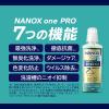 「ナノックス ワン（NANOX one）PRO プロ ワンパック 1個 （6袋入） 洗濯 洗剤 ライオン」の商品サムネイル画像6枚目