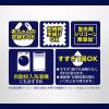 「ナノックス ワン（NANOX one）PRO プロ 詰め替え ウルトラジャンボ 1400g 1個 洗濯 洗剤 ライオン（イチオシ）」の商品サムネイル画像8枚目