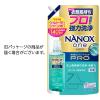 「ナノックス ワン（NANOX one）PRO プロ 詰め替え ウルトラジャンボ 1400g 1個 洗濯 洗剤 ライオン（イチオシ）」の商品サムネイル画像10枚目