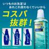 「ナノックス ワン（NANOX one）PRO プロ 本体 380g 1個 洗濯 洗剤 ライオン」の商品サムネイル画像5枚目