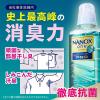 「ナノックス ワン（NANOX one）PRO プロ 詰め替え ウルトラジャンボ 1400g 1セット （2個入) 洗濯洗剤 ライオン」の商品サムネイル画像4枚目