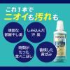 「ナノックス ワン（NANOX one）PRO プロ ワンパック 1セット（6袋入×5個） 洗濯 洗剤 ライオン」の商品サムネイル画像5枚目