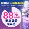 「ナノックス ワン（NANOX one）ニオイ専用 詰め替え ウルトラジャンボ 1530g 1セット （5個入) 洗濯洗剤  ライオン」の商品サムネイル画像4枚目