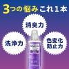 「ナノックス ワン（NANOX one）ニオイ専用 詰め替え ウルトラジャンボ 1530g 1セット （5個入) 洗濯洗剤  ライオン」の商品サムネイル画像5枚目