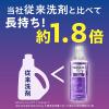 「ナノックス ワン（NANOX one）ニオイ専用 詰め替え ウルトラジャンボ 1530g 1セット （5個入) 洗濯洗剤  ライオン」の商品サムネイル画像6枚目