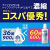 「ナノックス ワン（NANOX one）洗浄プラス 詰め替え ウルトラジャンボ 1530g 1セット （5個入） 洗濯 洗剤 ライオン（イチオシ）」の商品サムネイル画像4枚目