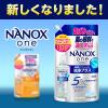 「ナノックス ワン（NANOX one）洗浄プラス 詰め替え ウルトラジャンボ 1530g 1セット （5個入） 洗濯 洗剤 ライオン（イチオシ）」の商品サムネイル画像9枚目