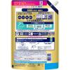 「ナノックス ワン（NANOX one）PRO プロ 詰め替え 超特大 1010g 1セット （5個入） 洗濯 洗剤 ライオン」の商品サムネイル画像3枚目