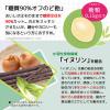 「糖質90％オフのど飴 2袋 森永製菓 【機能性表示食品】 飴 キャンディ」の商品サムネイル画像4枚目