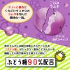 「ぷちパリラムネ＜グレープ味＞ 5袋 森永製菓」の商品サムネイル画像5枚目