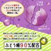 「ぷちパリラムネ＜グレープ味＞ 10袋 森永製菓」の商品サムネイル画像5枚目