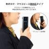 「キングジム アルコールチェッカー TH-BAC10-BK 1台 アルコール検知器協議会認定品  オリジナル」の商品サムネイル画像7枚目