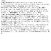 「ビゲン 泡クリームカラー 5N ナチュラルブラウン ホーユー」の商品サムネイル画像9枚目