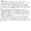 「ビゲン 泡クリームカラー 4N フォギーブラウン ホーユー」の商品サムネイル画像9枚目
