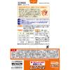 「ムクノーズ 小林製薬 ★控除★【第2類医薬品】」の商品サムネイル画像3枚目