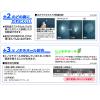 「オオサキメディカル プラスハート マウスミスト 無香料 50ml入 74415 1個」の商品サムネイル画像4枚目