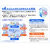 「オオサキメディカル プラスハート マウスミスト 無香料 50ml入 74415 1個」の商品サムネイル画像5枚目