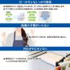 「オオサキメディカル プラスハート 使い捨て高吸収マット 巻込み 6枚入 75153 1箱(6枚入)」の商品サムネイル画像4枚目