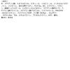 「ヴァセリン ハンド＆ネイル 50g シービック ハンドクリーム 保湿 乾燥 ワセリン」の商品サムネイル画像9枚目