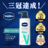 「ヴァセリン メディケイティッド センシティブケア ボディローション うるおいケア 350ml シービック 保湿 乾燥」の商品サムネイル画像3枚目