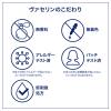 「ヴァセリン メディケイティッド センシティブケア ボディローション うるおいケア 350ml シービック 保湿 乾燥」の商品サムネイル画像8枚目