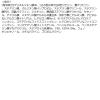 「ヴァセリン メディケイティッド センシティブケア ボディローション うるおいケア 350ml シービック 保湿 乾燥」の商品サムネイル画像10枚目