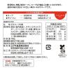 「うま味調味料無添加 やさしい味わいのガラスープ（袋） 700g 2袋 ユウキ食品 顆粒 国産鶏チキンエキス」の商品サムネイル画像3枚目
