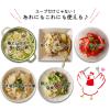 「うま味調味料無添加 やさしい味わいのガラスープ（袋） 700g 2袋 ユウキ食品 顆粒 国産鶏チキンエキス」の商品サムネイル画像4枚目