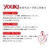 「うま味調味料無添加 やさしい味わいのガラスープ（袋） 700g 2袋 ユウキ食品 顆粒 国産鶏チキンエキス」の商品サムネイル画像5枚目