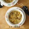「うま味調味料無添加 やさしい味わいのガラスープ（袋） 700g 2袋 ユウキ食品 顆粒 国産鶏チキンエキス」の商品サムネイル画像7枚目