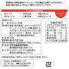 「うま味調味料無添加 やさしい味わいのガラスープ（袋） 700g 3袋 ユウキ食品 顆粒 国産鶏チキンエキス」の商品サムネイル画像3枚目