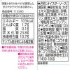 「オイスターソース/国産かきのかきエキス使用 120g 2本 ユウキ食品」の商品サムネイル画像3枚目