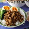 「オイスターソース/国産かきのかきエキス使用 120g 1本 ユウキ食品」の商品サムネイル画像3枚目