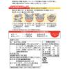 「うま味調味料無添加 やさしい味わいのガラスープ（袋） 70g 3袋 ユウキ食品 顆粒 国産鶏チキンエキス」の商品サムネイル画像3枚目