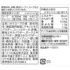 「うま味調味料無添加 やさしい味わいのガラスープ 130g 3個 ユウキ食品 顆粒 国産鶏チキンエキス」の商品サムネイル画像3枚目