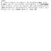 「キレイファクトリー リキッドアイライナー 02 青和通商」の商品サムネイル画像9枚目