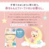 「ファーファ ストーリー ドリーミー 詰め替え 特大 1100mL 1セット（2個入） 柔軟剤 NSファーファ・ジャパン」の商品サムネイル画像3枚目