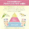 「ファーファ ストーリー ドリーミー 詰め替え 特大 1100mL 1セット（2個入） 柔軟剤 NSファーファ・ジャパン」の商品サムネイル画像6枚目