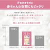「ファーファ ストーリー ドリーミー 詰め替え 特大 1100mL 1セット（2個入） 柔軟剤 NSファーファ・ジャパン」の商品サムネイル画像8枚目