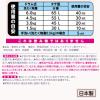 「ファーファ ストーリー ドリーミー 詰め替え 特大 1100mL 1セット（2個入） 柔軟剤 NSファーファ・ジャパン」の商品サムネイル画像9枚目