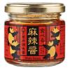 「カルディオリジナル 食べる麻辣醤 110g 3個 カルデイコーヒーファーム」の商品サムネイル画像2枚目