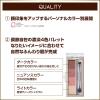 「サナ excel（エクセル） カラーエディットパウダーブロウ ES01（スプリングモカ） 常盤薬品工業」の商品サムネイル画像4枚目