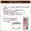 「サナ excel（エクセル） カラーエディットパウダーブロウ ES04（ウィンターモーヴ） 常盤薬品工業」の商品サムネイル画像5枚目