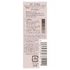 「サナ excel（エクセル） カラーエディットパウダーブロウ ES03（オータムベージュ） 常盤薬品工業」の商品サムネイル画像3枚目