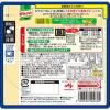「味の素 クノール ポタージュで食べる豆と野菜 クラムチャウダー 1セット（5食）」の商品サムネイル画像3枚目