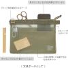 「kleid メッシュポーチ A5サイズ対応 チャコール 8471-01 1個」の商品サムネイル画像4枚目